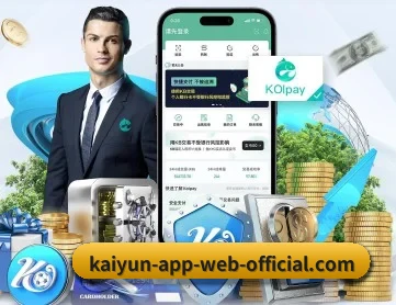 开云APP APP