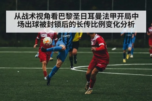 soccer long ball pass action