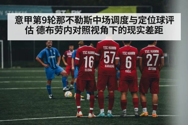 soccer free kick wall