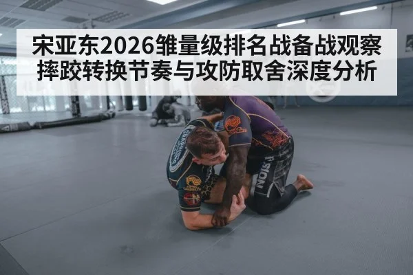 MMA wrestling takedown training