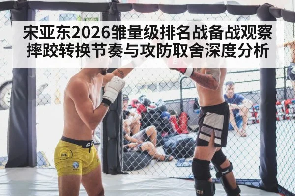 MMA fighter striking cage training