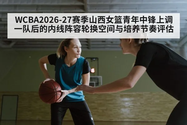 women basketball practice