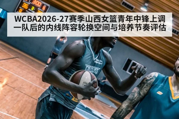 basketball player training indoors